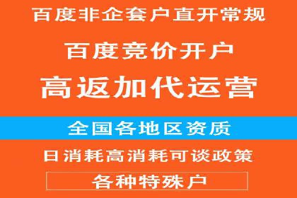 跨屏时代的信息流广告运营策略探讨